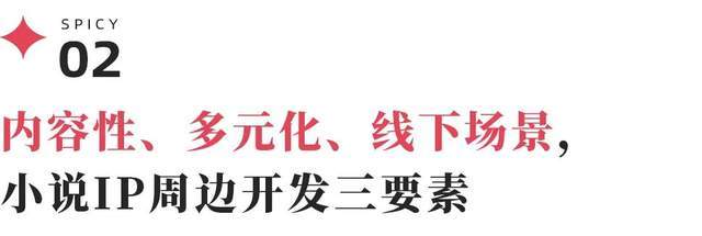 番茄小说勇闯“谷圈”冰球突破爆百万大奖(图5)