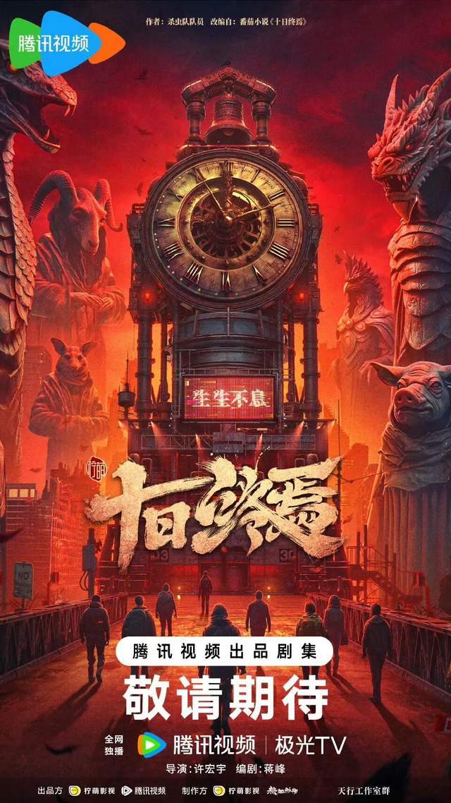 番茄小说勇闯“谷圈”冰球突破爆百万大奖(图6)