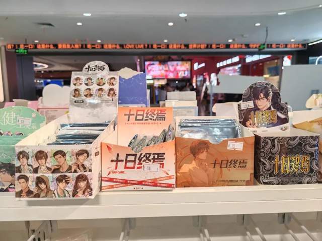 番茄小说勇闯“谷圈”冰球突破爆百万大奖(图9)