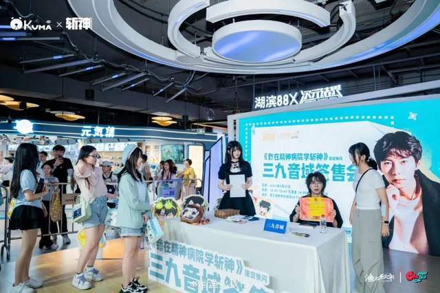 番茄小说勇闯“谷圈”冰球突破爆百万大奖(图10)