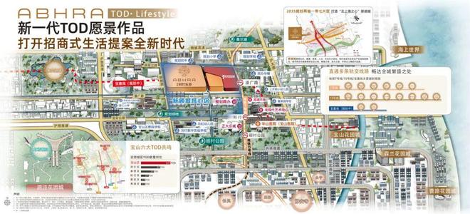 章售楼处发布：线上预约可享团购优惠冰球突破豪华版百度热搜@招商时代乐(图6)