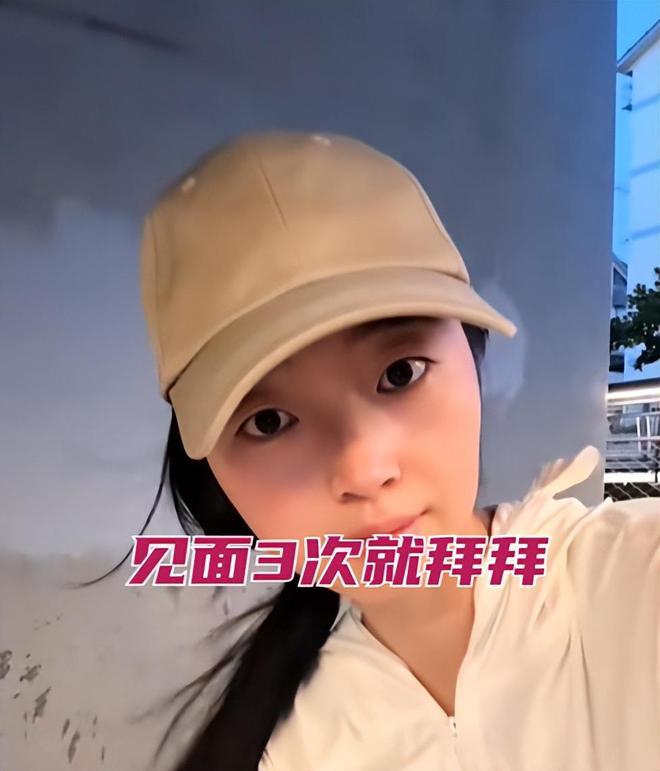 面3次男子望而却步 女子：每次都是花我的