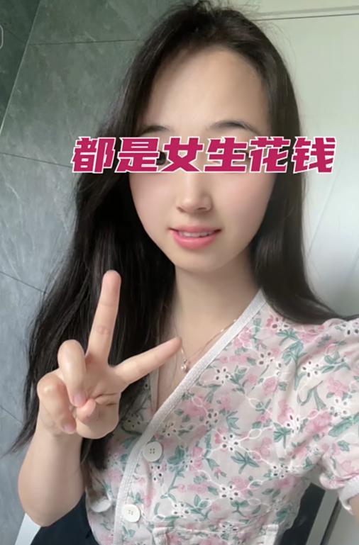 面3次男子望而却步 女子：每次都是花我的钱冰球突破豪华版app江苏31岁女子相亲见(图4)