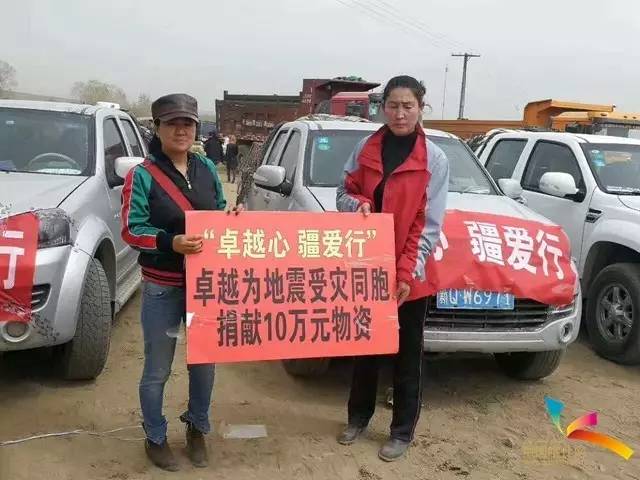 生55级地震 喀什各界全力以赴抗震救灾冰球突破豪华版塔什库尔干塔吉克自治县发(图6)